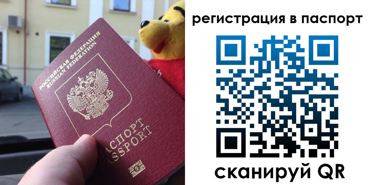 где прописаться в Сергаче