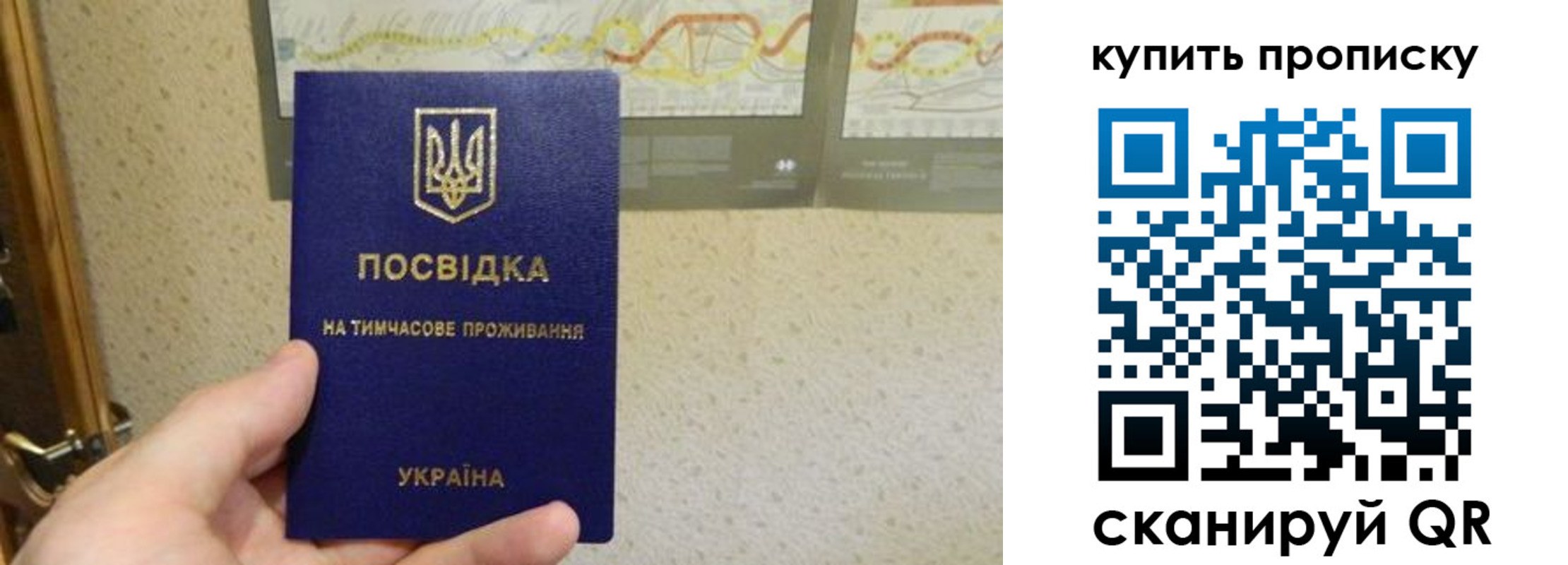 временная регистрация поиск в Сергаче