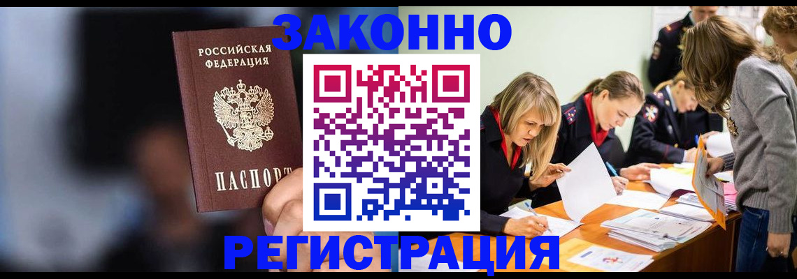 регистрация для школы в Сергаче